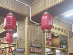 -老姐石板烧烤+铜炭火锅(总店)