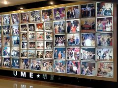 -UME影城(中国巨幕高新店)