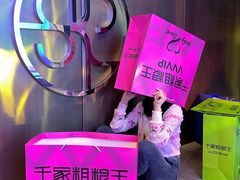 -千家粗粮王(MOMOPARK店)