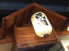 门面-千寻烧肉(政务区店)