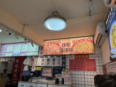 -明記茶餐廳(福田总店)