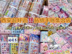 -西北轻工批发市场