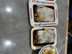 -银记肠粉店(北京路店)