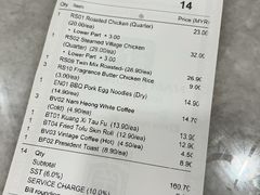 -南香饭店(Jalan Sultan)