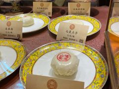 -富华斋饽饽铺·宫廷糕点·伴手礼(护国新天地店)