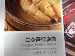 菜单-沪碟·精菜坊(闵行店)