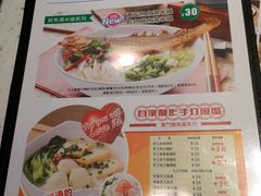 菜单-新宝餐厅(流塘店)