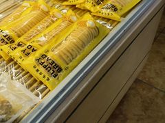 -好利来(彩香店)