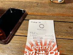 -Mercato莫卡多露台餐厅与酒吧(K11店)