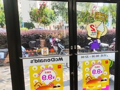 -麦当劳(乳山路店)