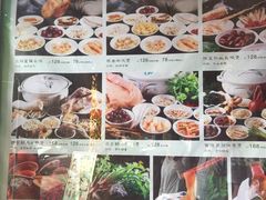 -钦善斋(武侯祠店)