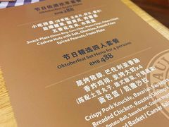 -沈阳瑞士酒店·普拉那啤酒坊