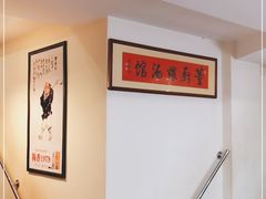 -董厨煨汤馆(车站路店)