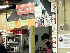 -梓记牛什(總店)