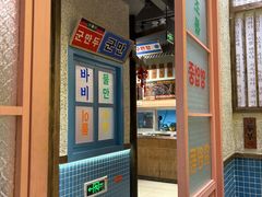 -姜胖胖首尔自助烤肉·蒸汽海鲜大排档(国瑞中心店)