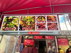 -特色油卤串串(水碾河店)