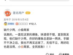 -梅记大块头爆鱼店(乍浦路店)