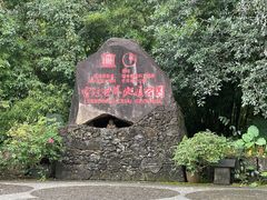 -海口火山口国家地质公园
