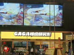 -嘎嘎鸭脑壳(金沙店)