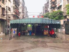 -星鸿社重庆老火锅