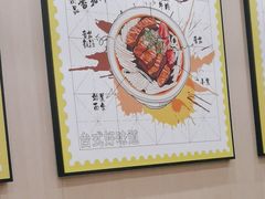 -永和大王(北京站内一店)