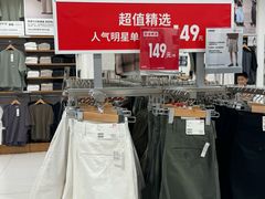 -优衣库(南京建邺万达广场店)