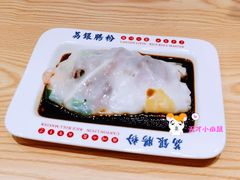-荔银肠粉·非遗手藝(夫子庙店)