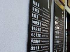 -联合动物医院(光谷诊疗中心)