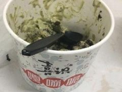 -喜识·冰糖葫芦·炒酸奶(怀特店)