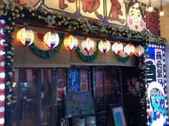 门面-平成屋·午肴夜酒(四川北路店)