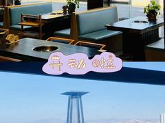 -野菌皇海景野生菌火锅(滨海大道店)