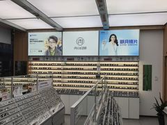 -青山良镜(中国丹阳国际眼镜城店)