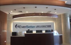 -上海艾儿贝佳妇产科医院