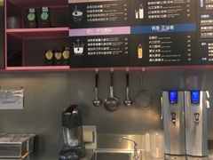 -OT另茶(上海幸福里店)