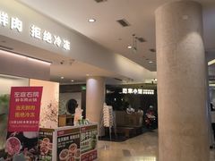 -范家小馆·烤鸭新京菜(金融街店)