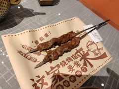 -东方亚克西餐厅(西康路店)