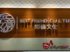 -知音艺术教育培训·钢琴培训·音乐培训(河西金鹰世界校区)