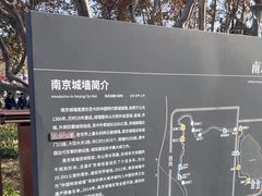 -明故宫遗址公园