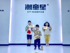 -潮童星少儿形体模特童模培训(上城校区)