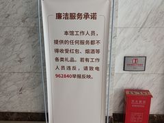-上海市宝兴殡仪馆