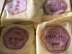 -功德林(南京西路店)