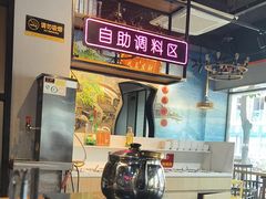 -三毛牛肉店(福强店)