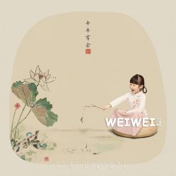 -为为儿童摄影(天津之眼店)