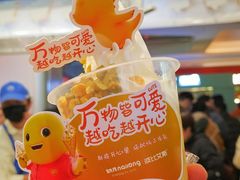 -波比艾斯(国金街店)
