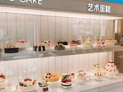 -好利来(和平山大路店)