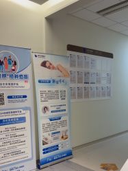 -上海美华妇儿医院