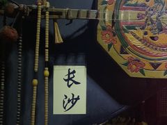 -民谣未来吧