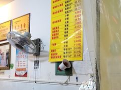 -海汇源老烧麦店(东大街总店)