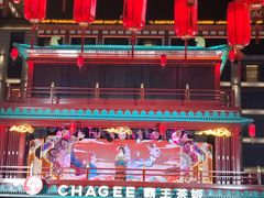 -大唐不夜城