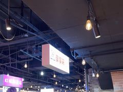 -豪享来(我格广场店)